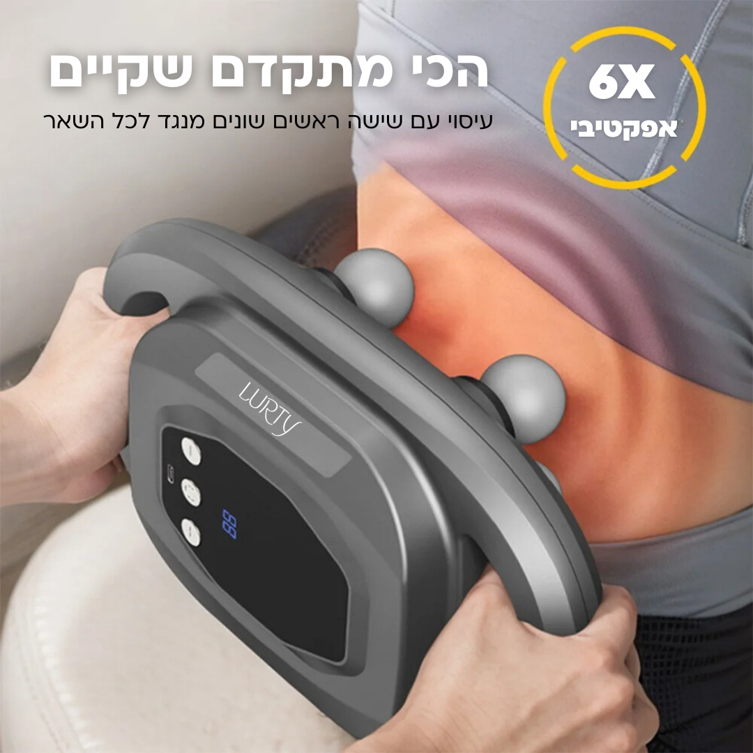 מעסה שישה ראשים מקצועי מבית לורטי