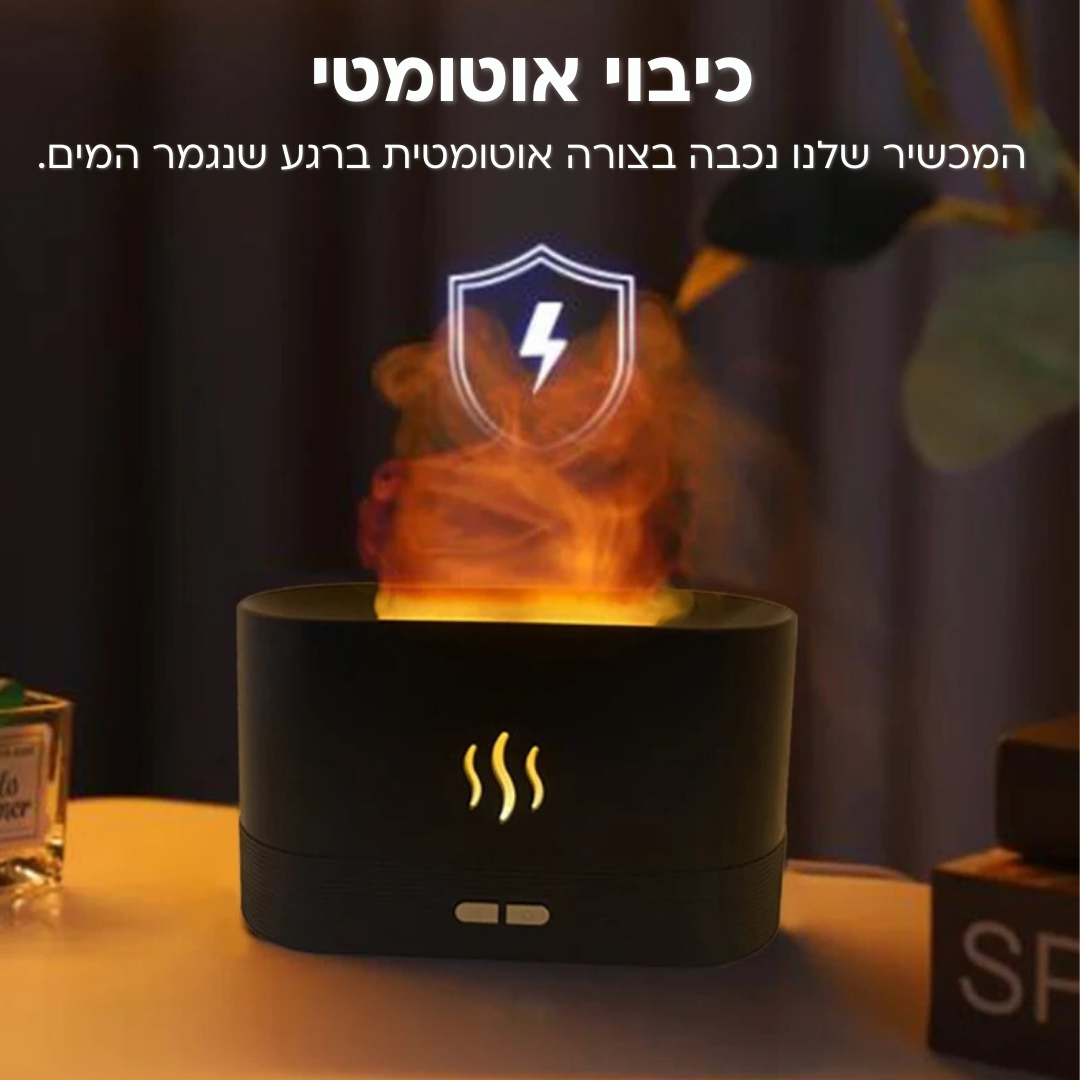 מפזר ריח בצורת להבה