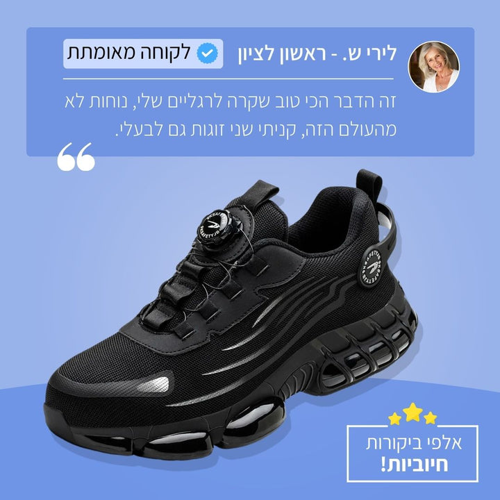 נעליים אורטופדיות ורכות - לורטי