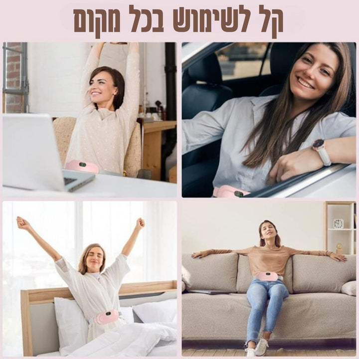 כרית חימום ורטט להקלת כאבי המחזור