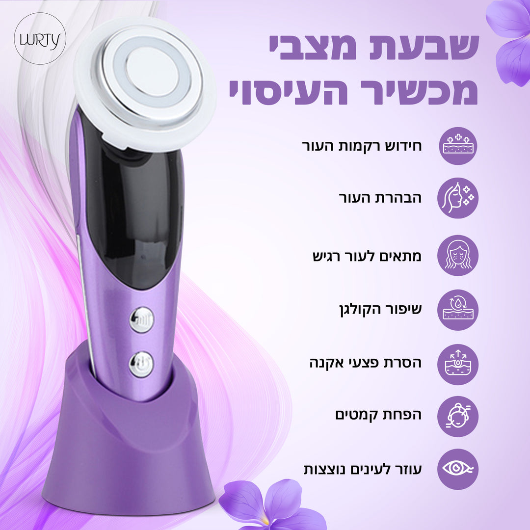 מכשיר עיסוי מבית לורטי