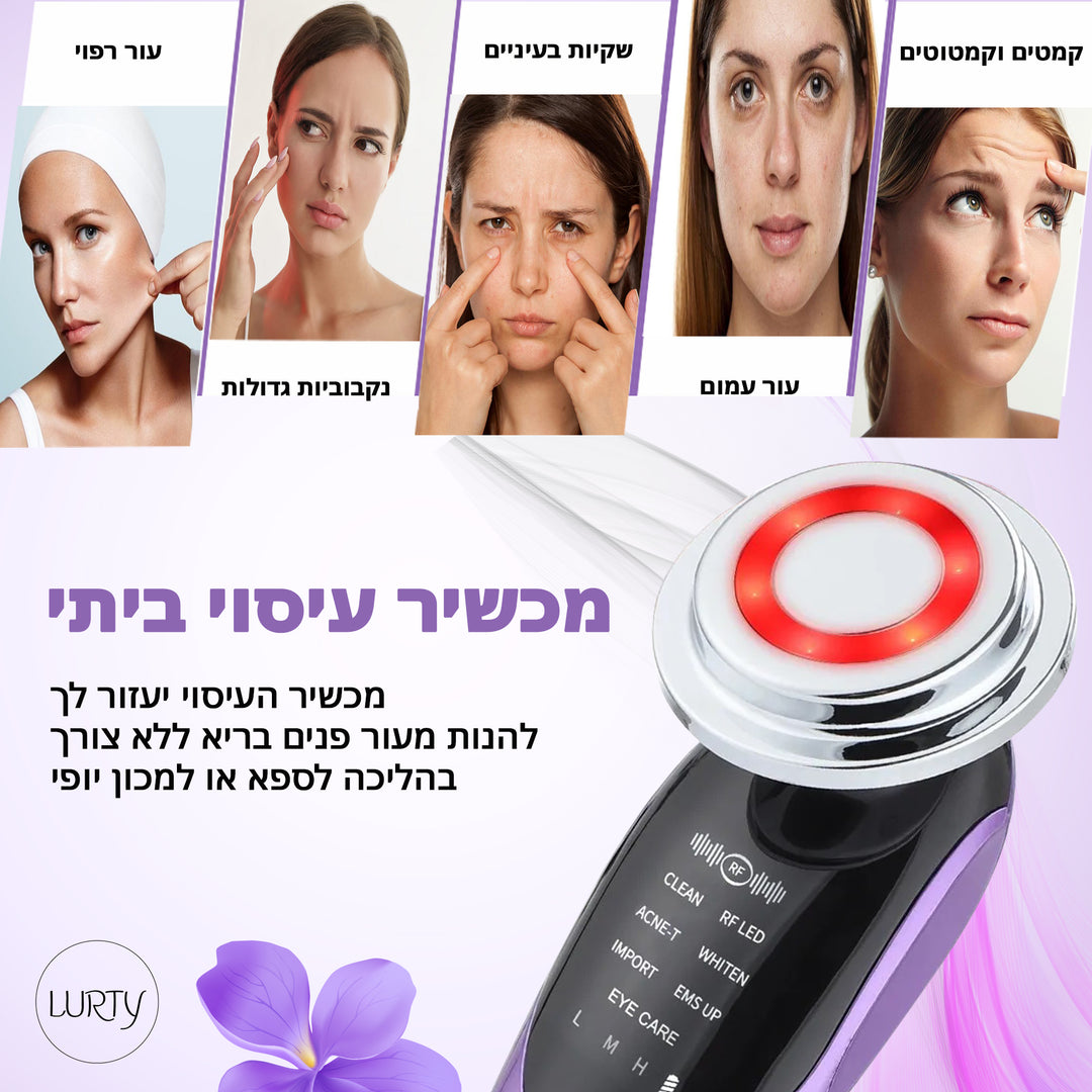 מכשיר עיסוי מבית לורטי