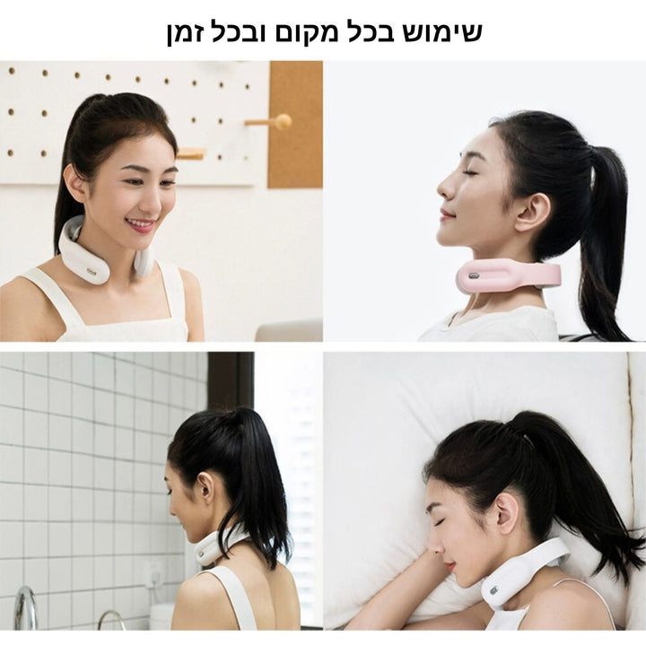 מכשיר חכם לעיסוי הצוואר