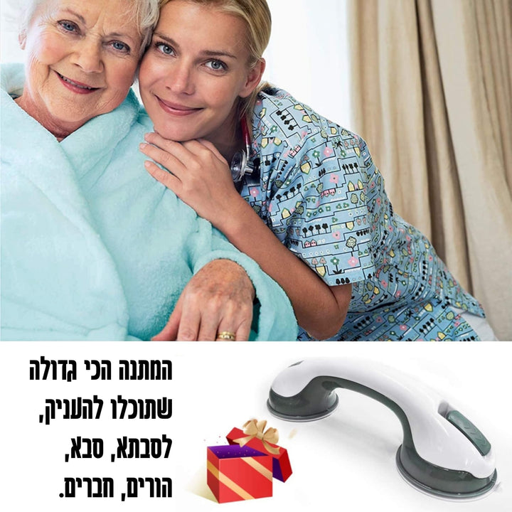 זוג ידיות תמיכה